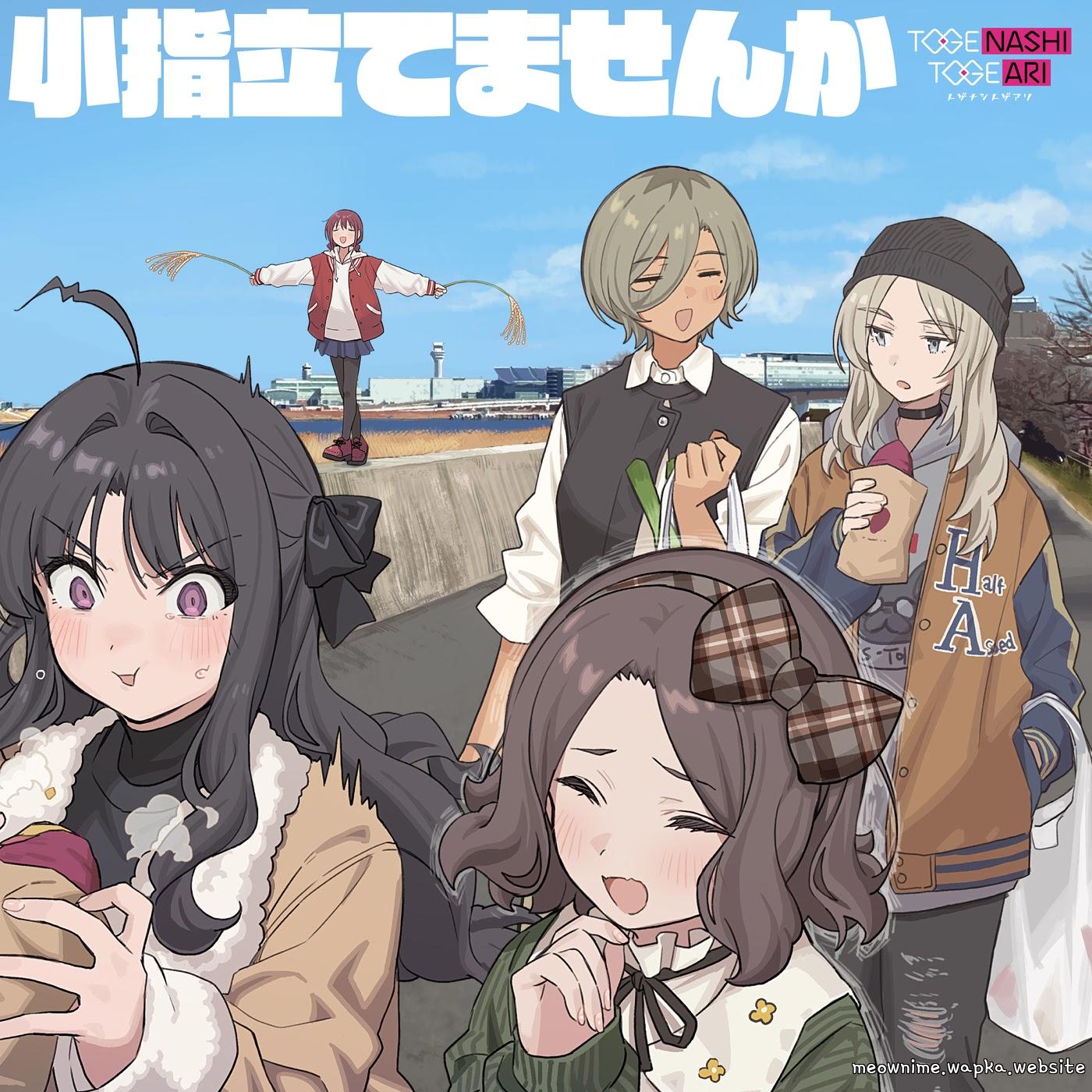 Cover album Theme Song Girls Band Cry dari TOGENASHI TOGEARI di Matikiri