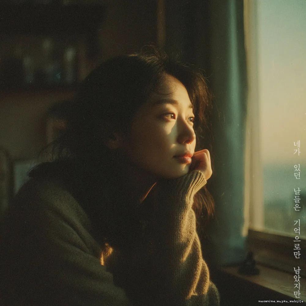 more - When You Were Here.mp3