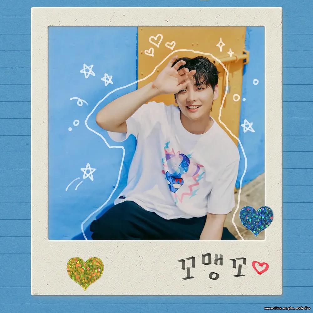 Yoon Tae Kyoung - Cutie.mp3