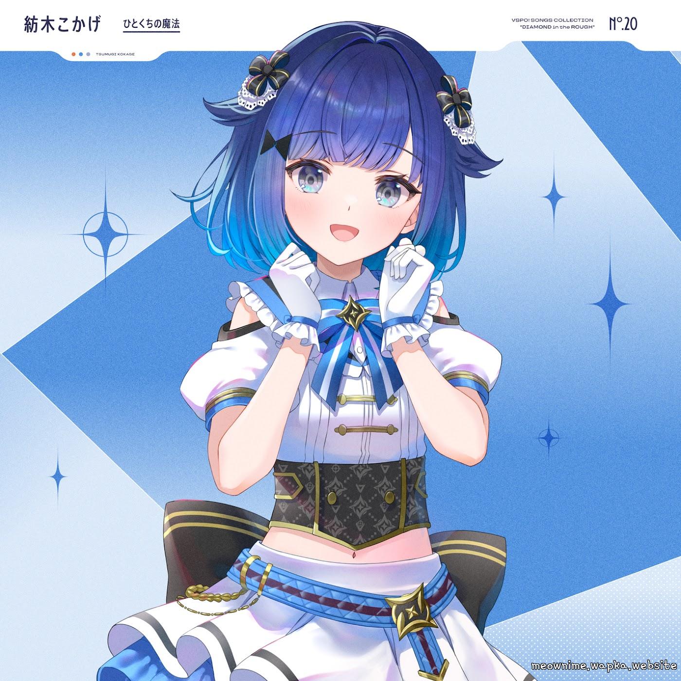Cover album VSPO! Theme Song dari Kokage Tsumugi di Matikiri