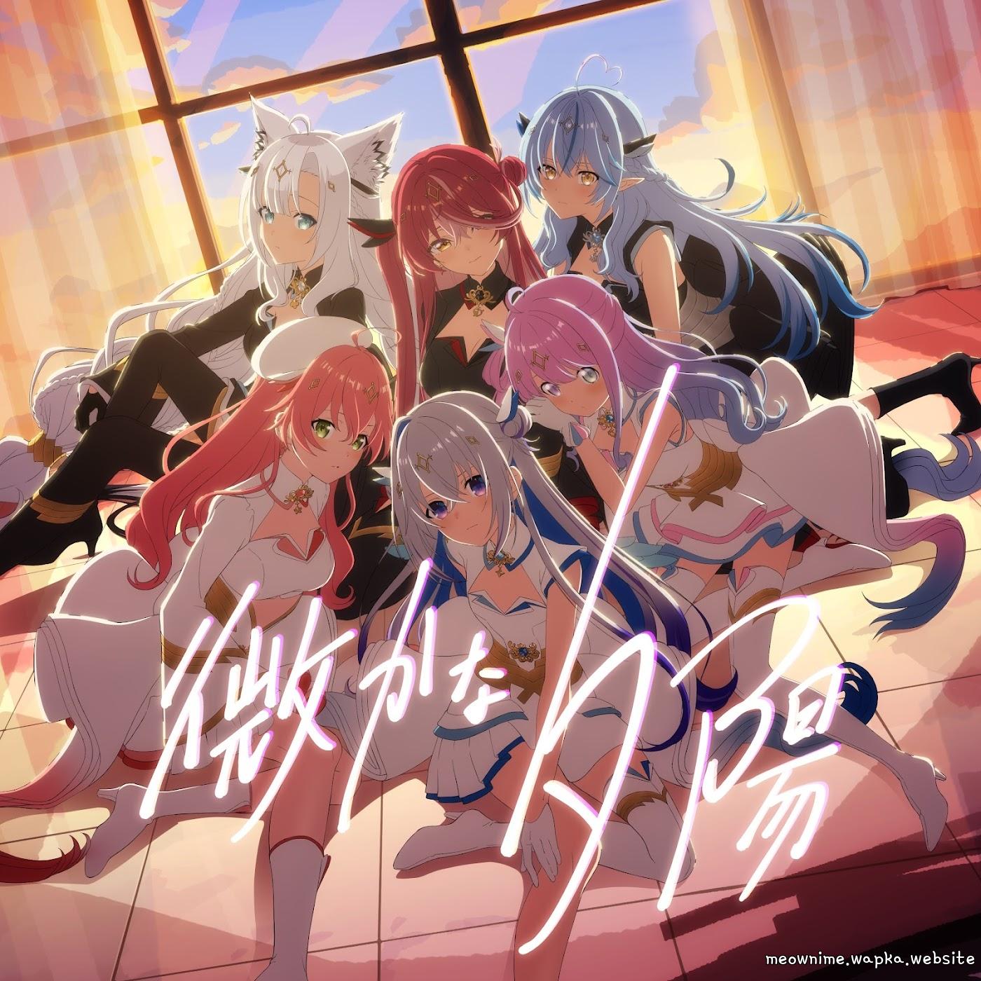 Cover album hololive IDOL PROJECT Theme Song dari Amane Kanata, Sakura Miko, Himemori Luna, Houshou Marine, Shirakami Fubuki, Yukihana Lamy di Matikiri