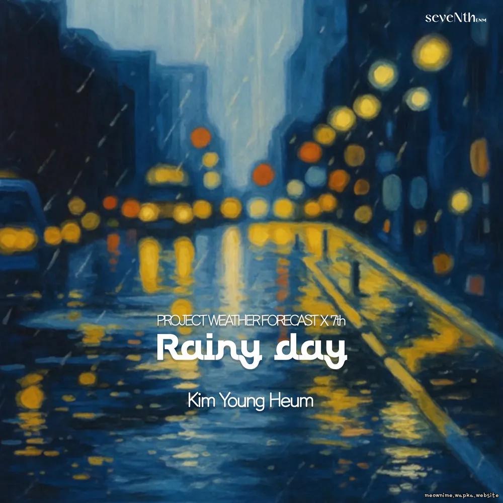 Kim Young Heum - Rainy Day.mp3