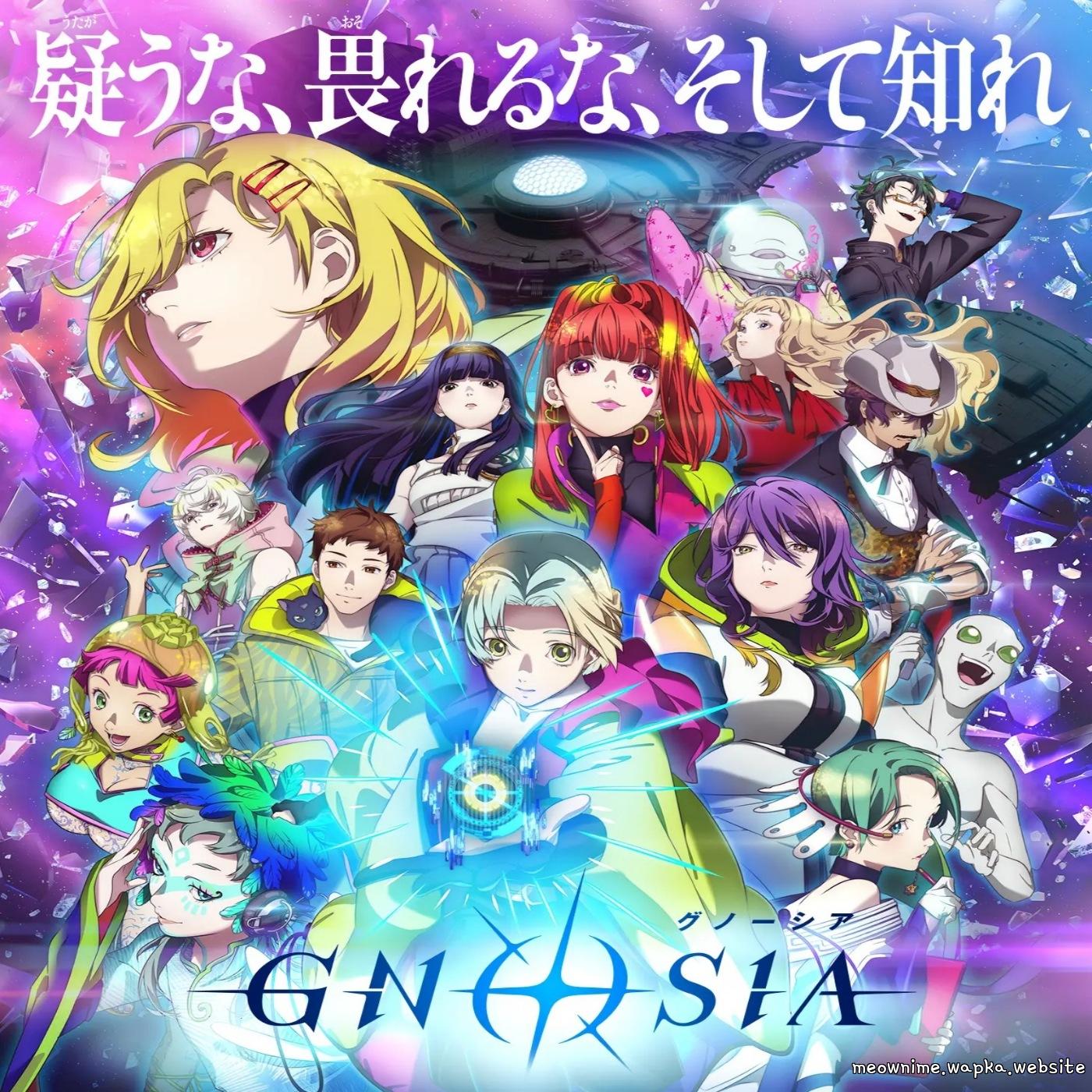 Cover Ling tosite sigure - Loo% Who% Cover album Gnosia ED dari Ling tosite sigure di Matikiri