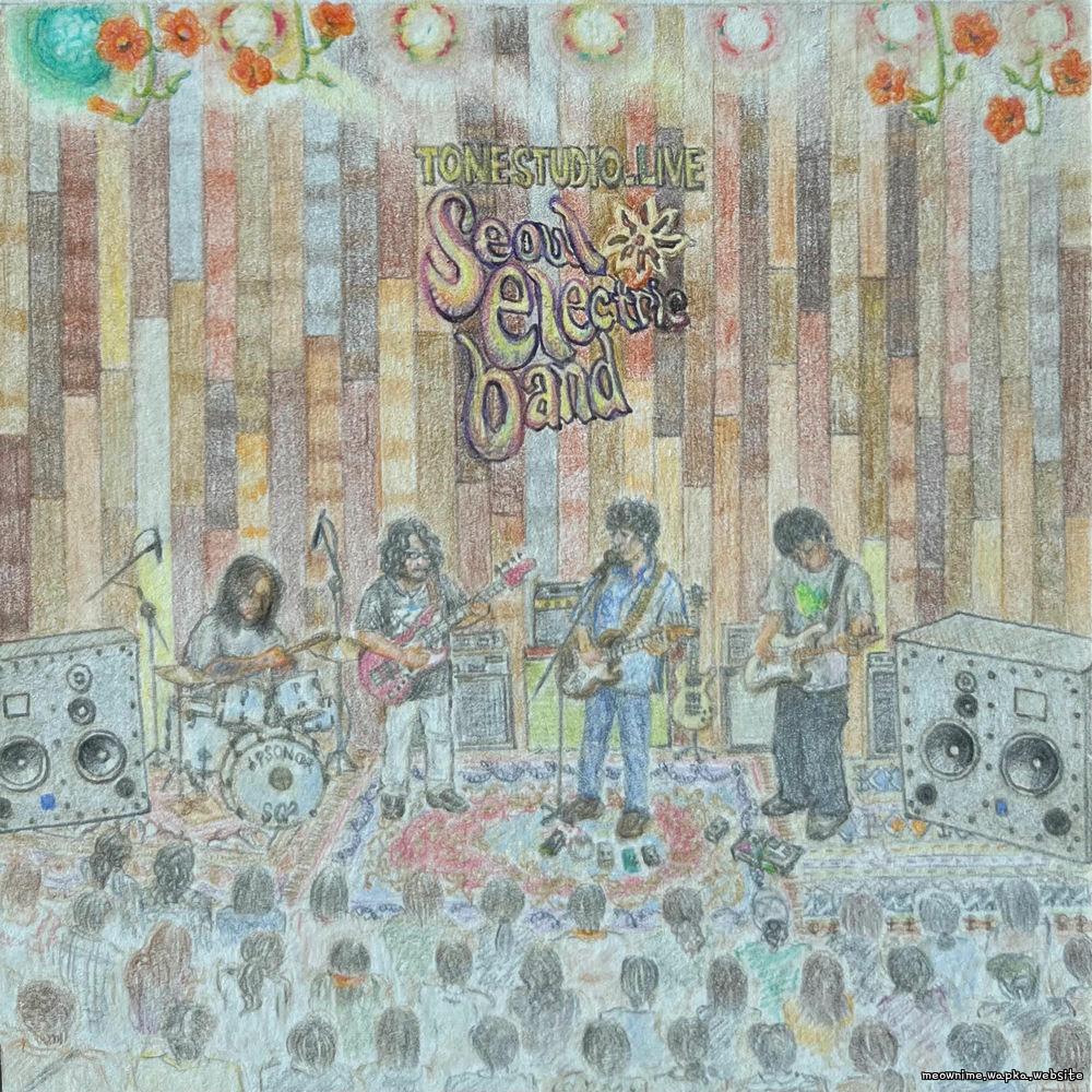 Seoul Electric Band - The Bell (Live).mp3