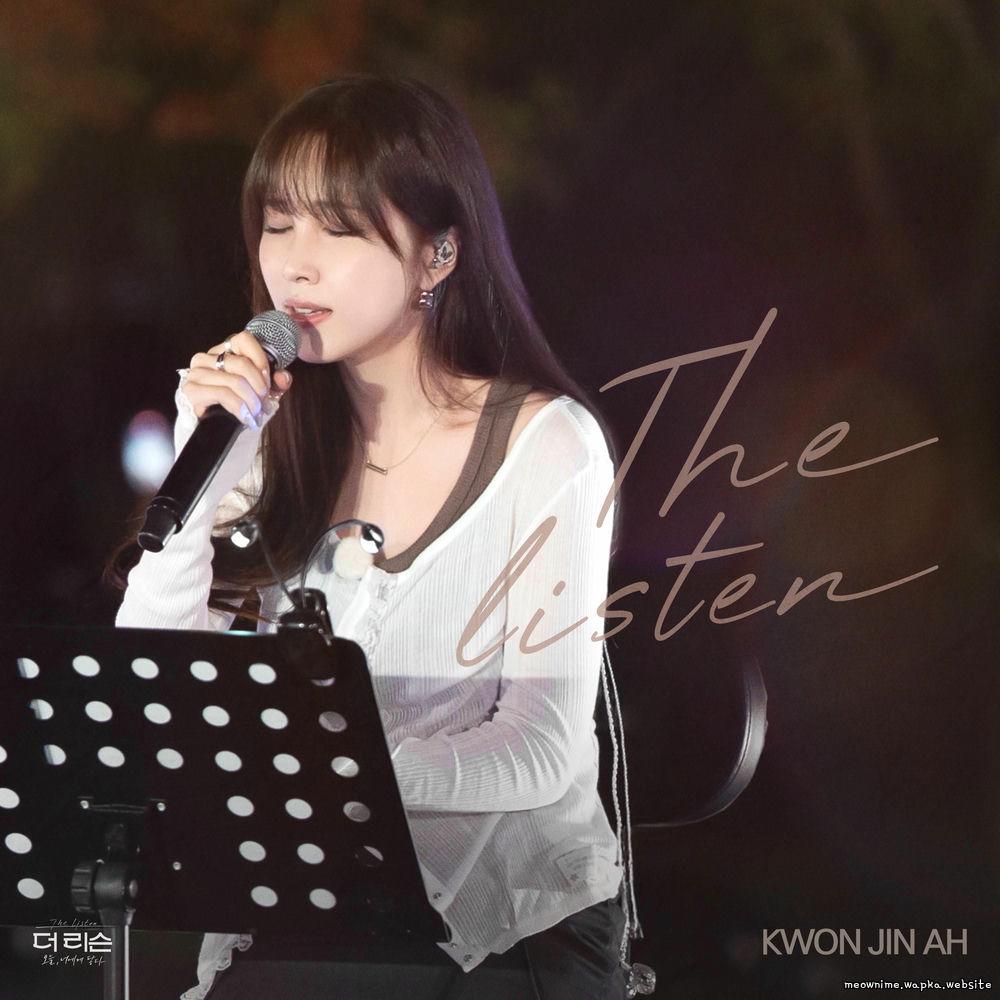 Kwon Jin Ah - Last Love.mp3