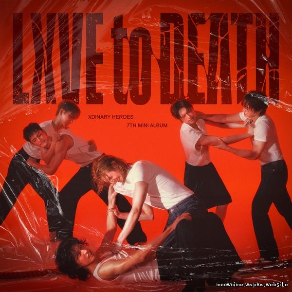 Xdinary Heroes - Love Tug of War.mp3