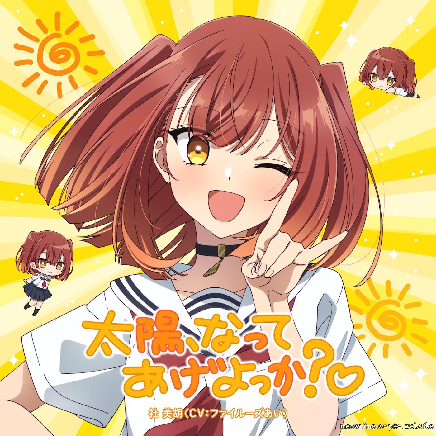 Cover Miko Yashiro (CV: Fairouz Ai) - Taiyou, Natte Age Yokka?♡ Cover album Watashi wo Tabetai, Hitodenashi ED EP4 dari Miko Yashiro (CV: Fairouz Ai) di Matikiri