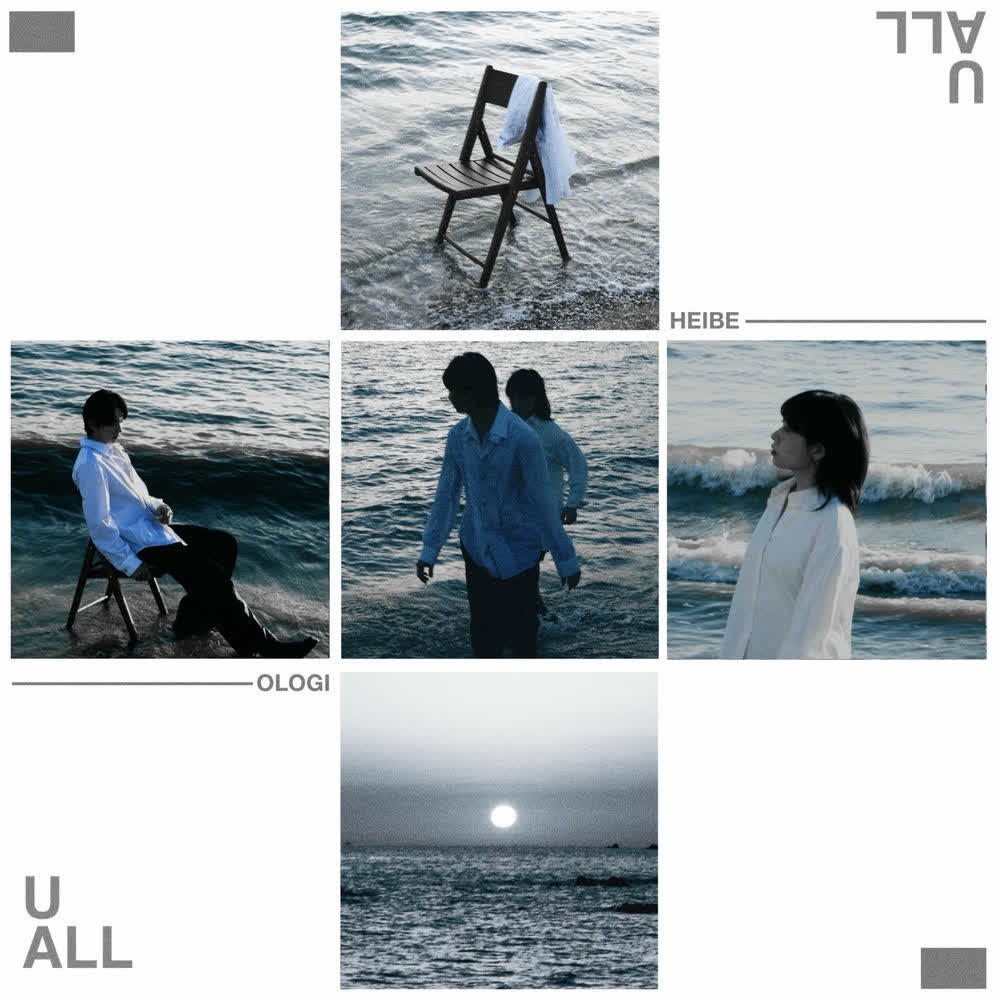 OLOGI & HEIBE - 3 to 4 (feat. Summer Soul).mp3