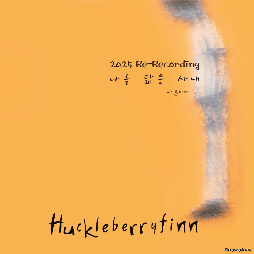 Huckleberryfinn - Hula.mp3