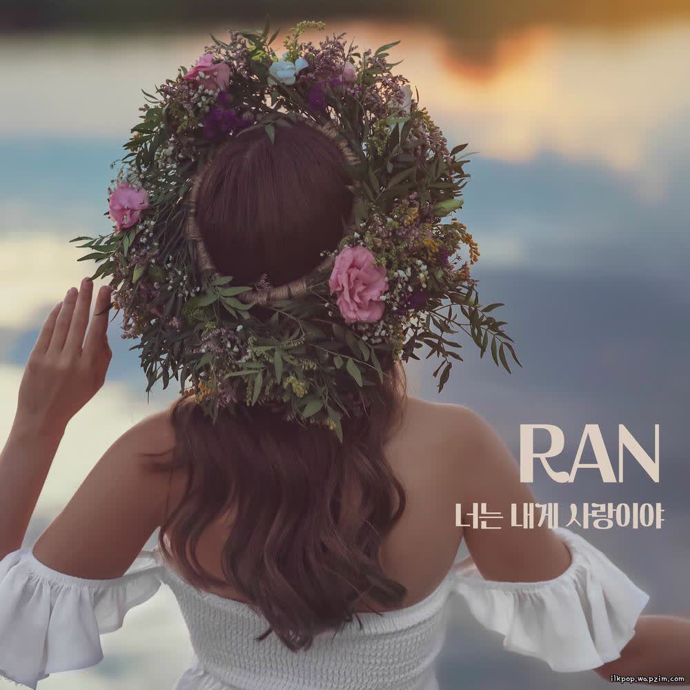 Ran - You are love to me.mp3