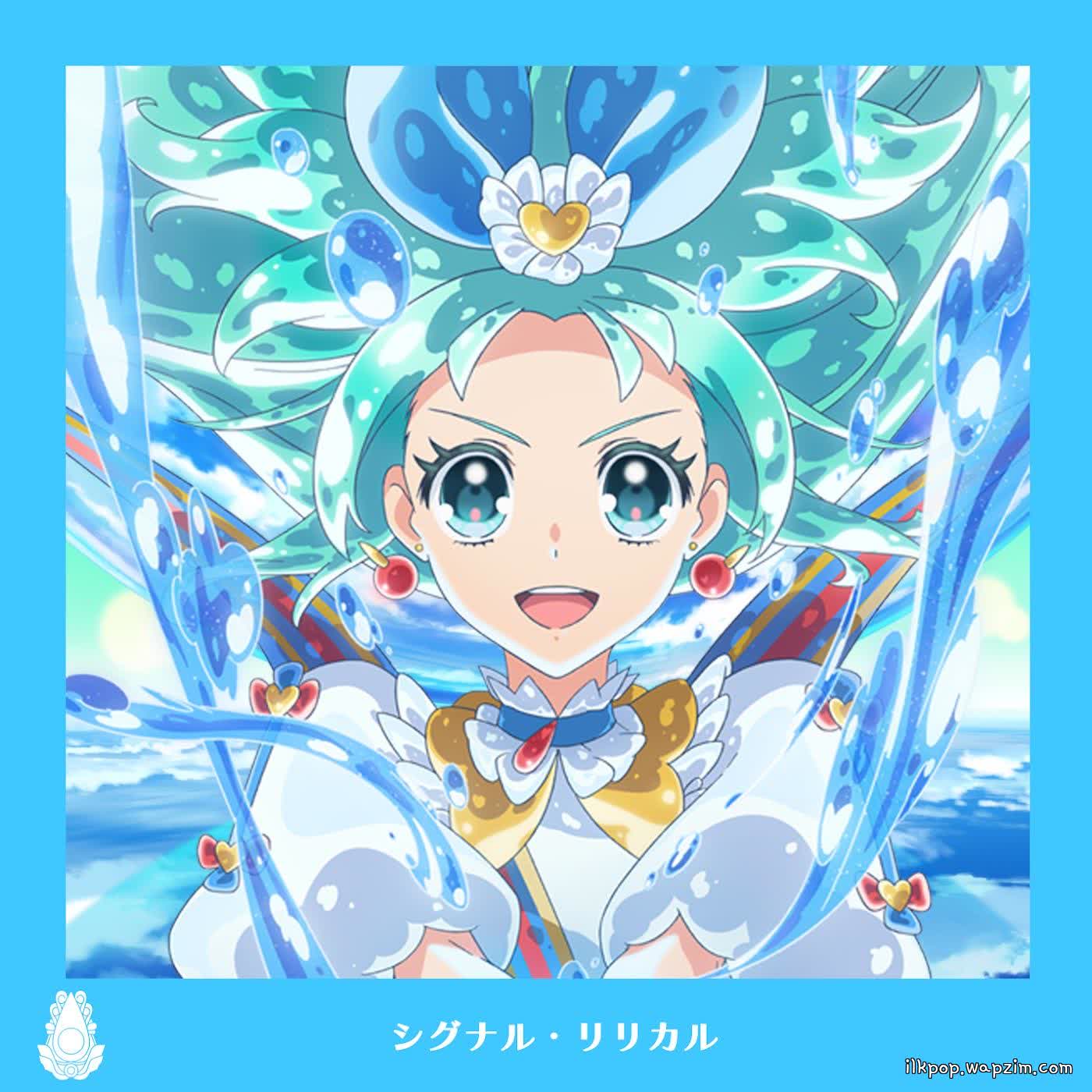 Cover album Princession Orchestra Insert Song EP26,28 dari Princess Ripple (CV: Azusa Aoi) di Matikiri