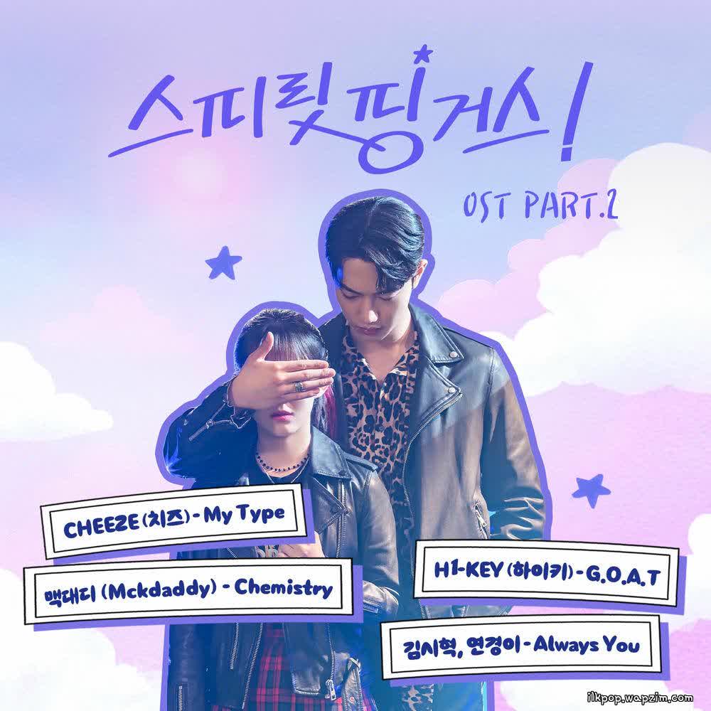 Kim Si Hyuk & Yeonkyeong - Always You.mp3