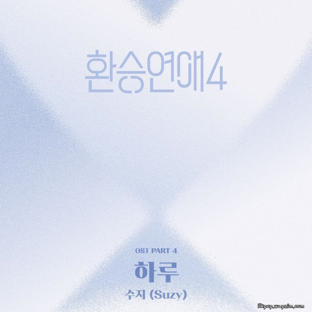 Suzy - 하루 (A Day).mp3