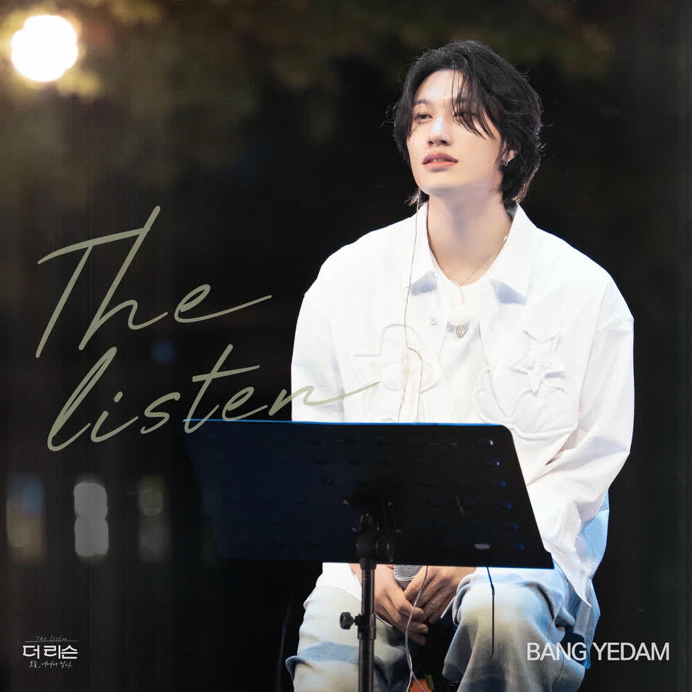 BANG YEDAM - 비록 (Against All).mp3