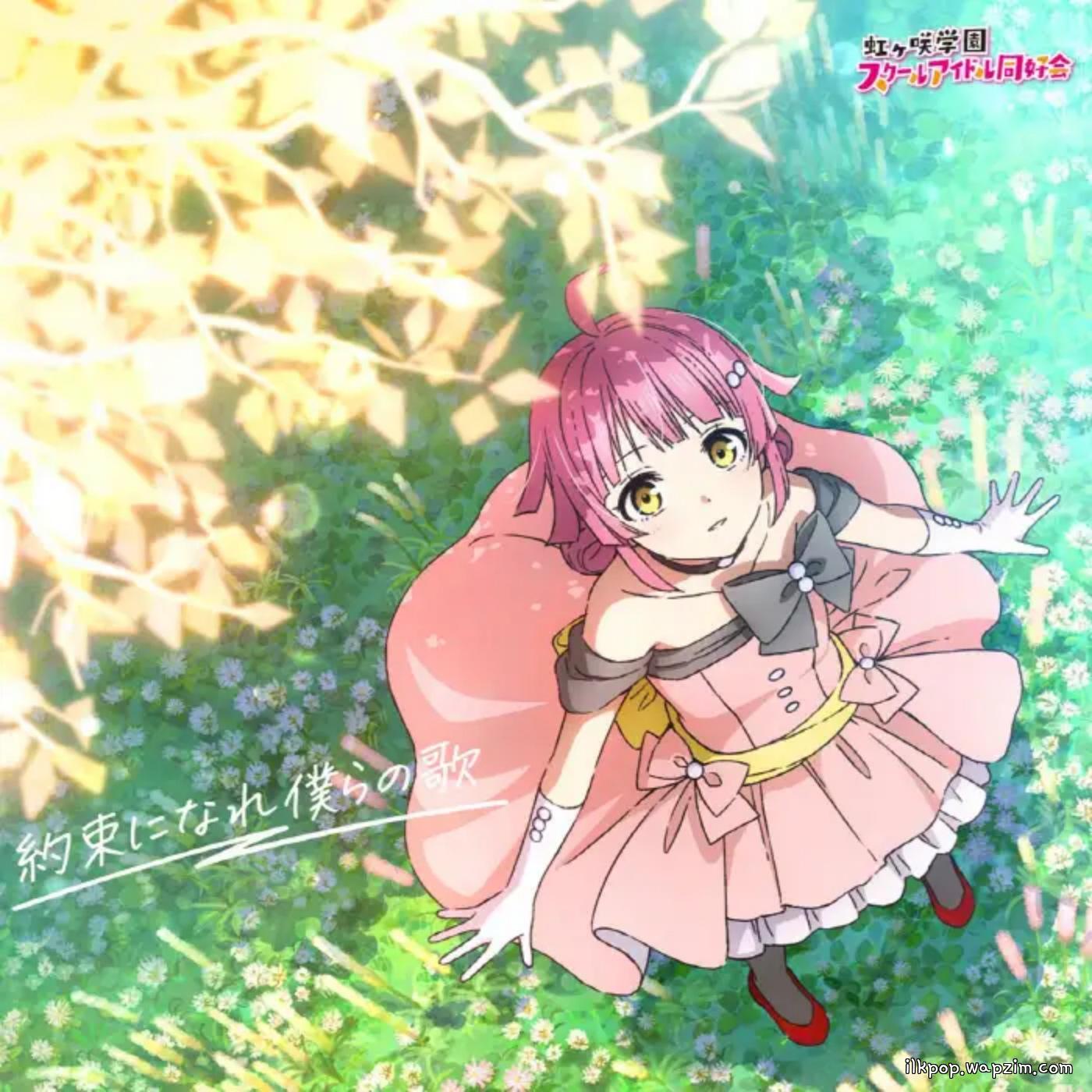 Cover album Love Live! Nijigasaki Gakuen School Idol Doukoukai: Kanketsu-hen Part 2 Theme Song dari Rina Tennouji (CV: Chiemi Tanaka) di Matikiri