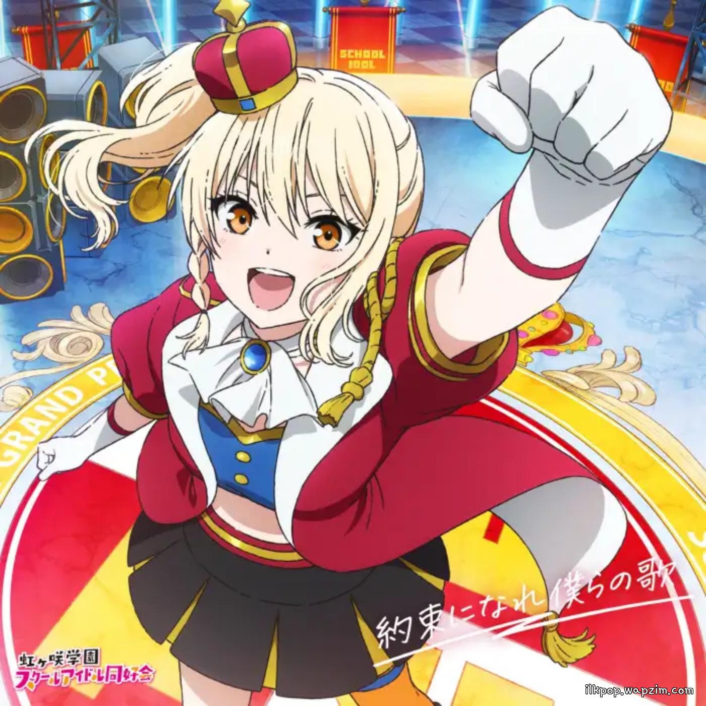 Cover album Love Live! Nijigasaki Gakuen School Idol Doukoukai: Kanketsu-hen Part 2 Theme Song dari Ai Miyashita (CV: Natsumi Murakami) di Matikiri