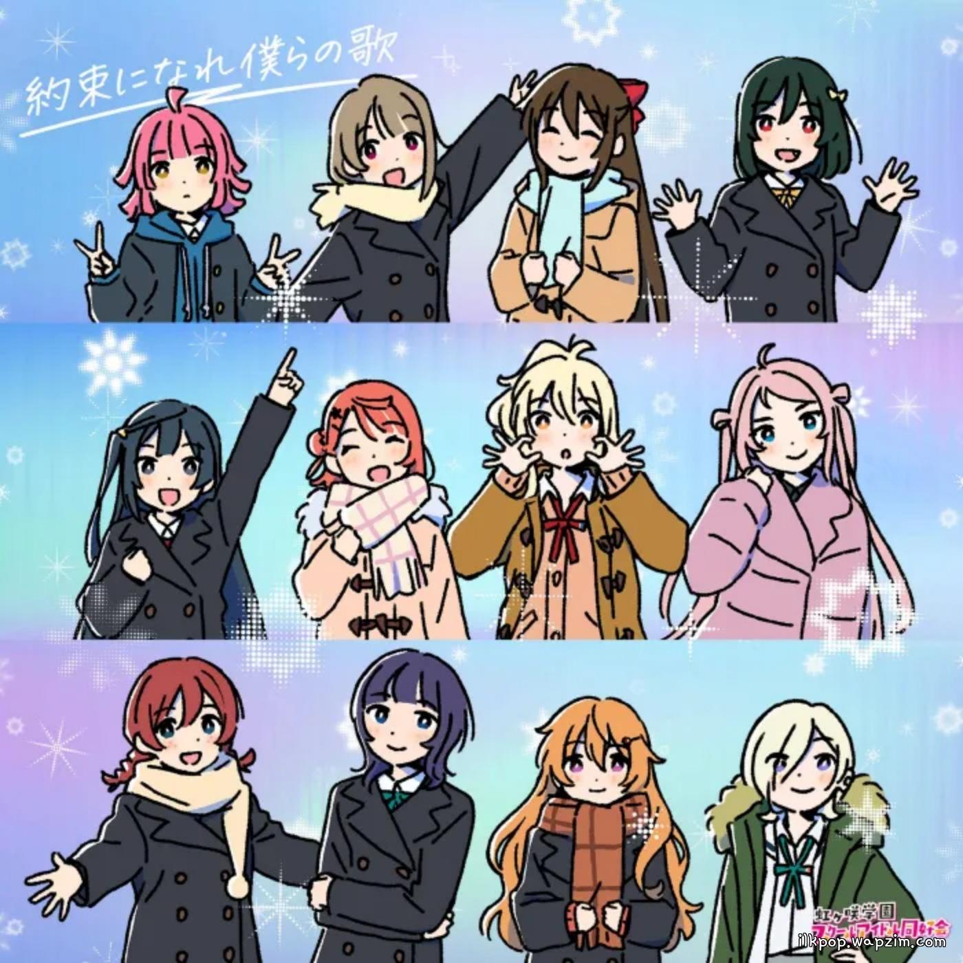 Cover album Love Live! Nijigasaki Gakuen School Idol Doukoukai: Kanketsu-hen Part 2 Theme Song dari Nijigasaki School Idol Club di Matikiri