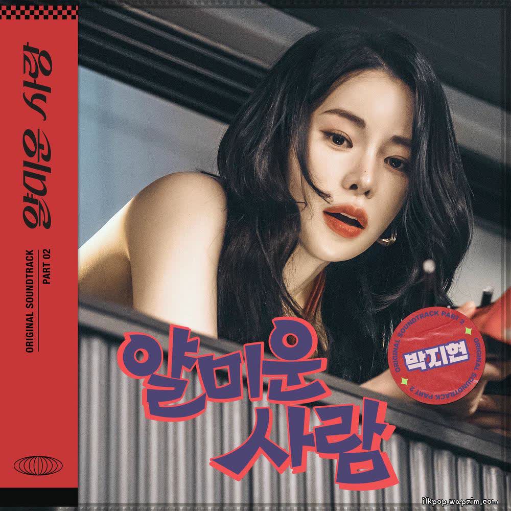 Park Ji Hyeon - 얄미운 사람 (Nasty Man).mp3