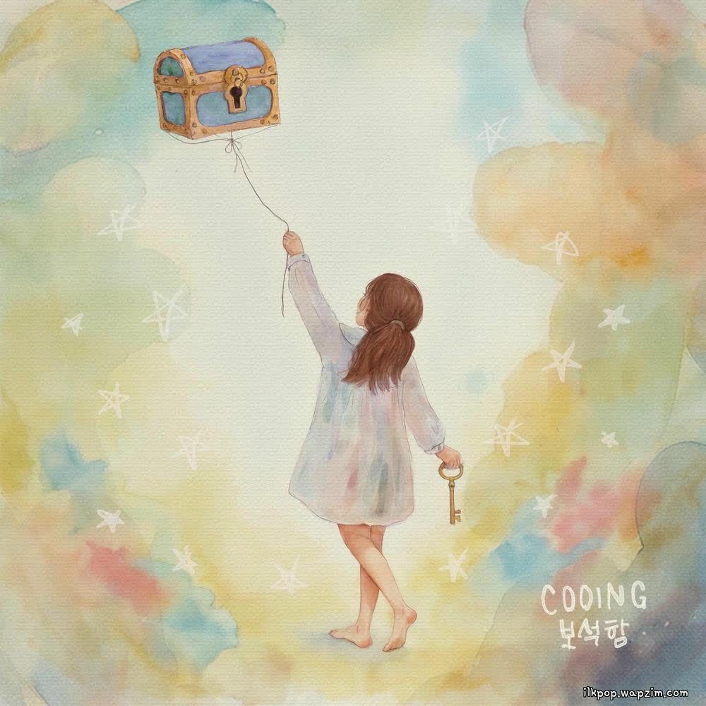 COOING - 보석함 (The Little Box).mp3