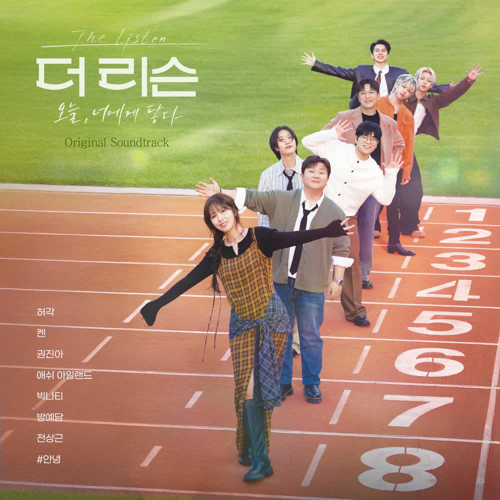 Huh Gak - 아름다운 사실 (Beautiful fact).mp3