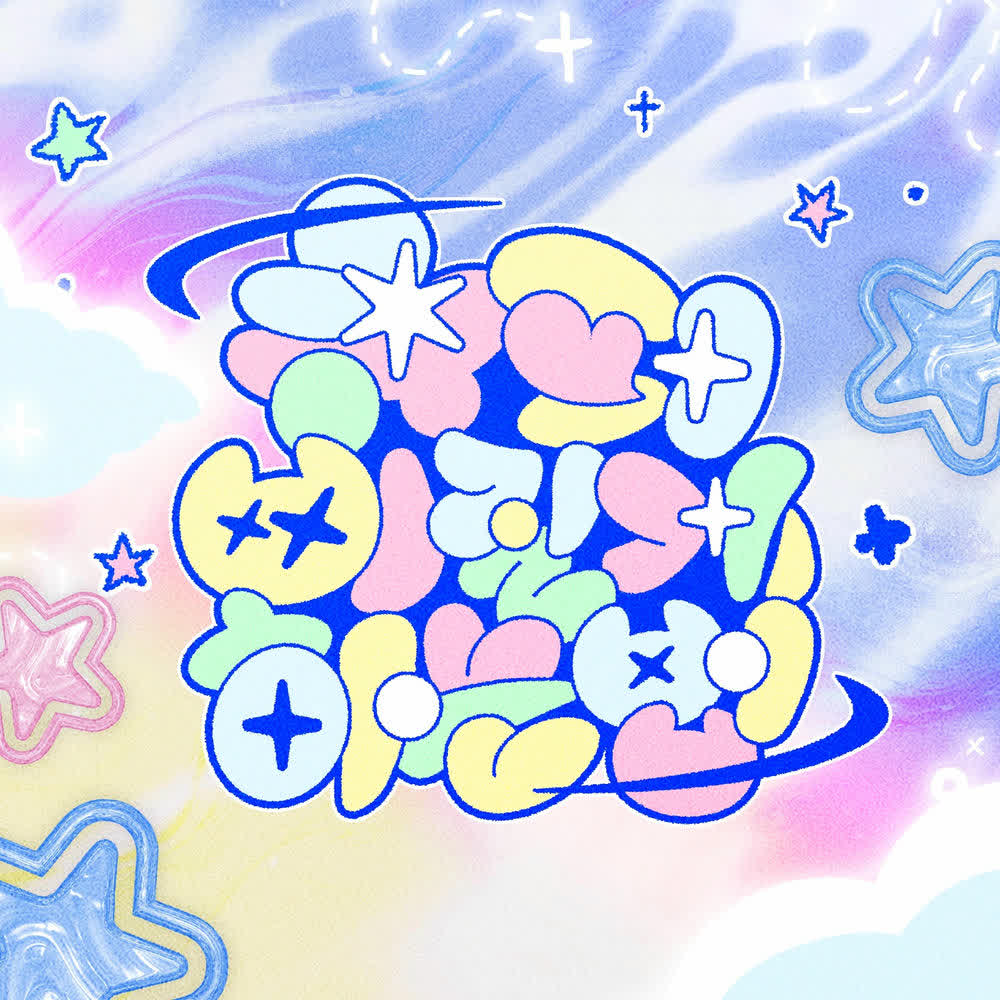 Ayatsuno Yuni - CHEWING LUV.mp3