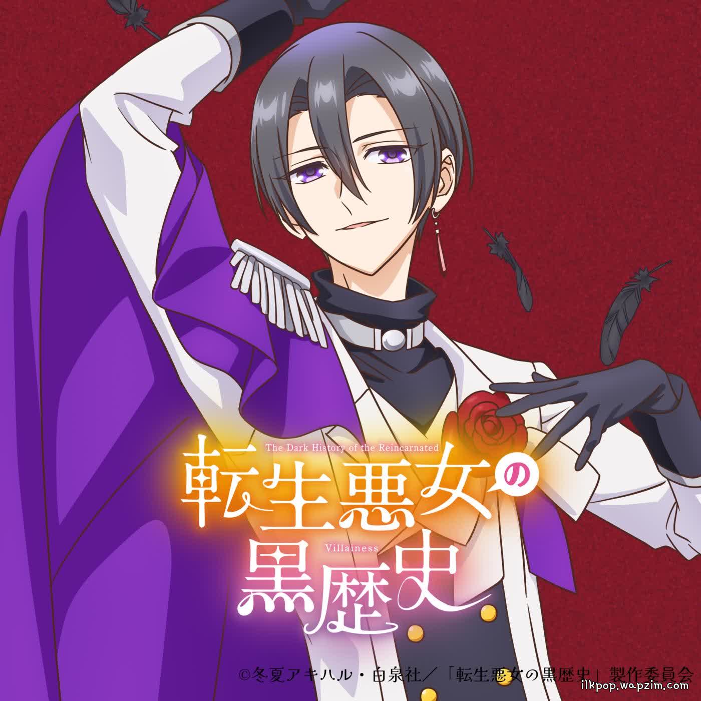 Cover album Tensei Akujo no Kuro Rekishi Insert Song EP3 dari Yomi Blacksarna (CV: Shunichi Toki) di Matikiri