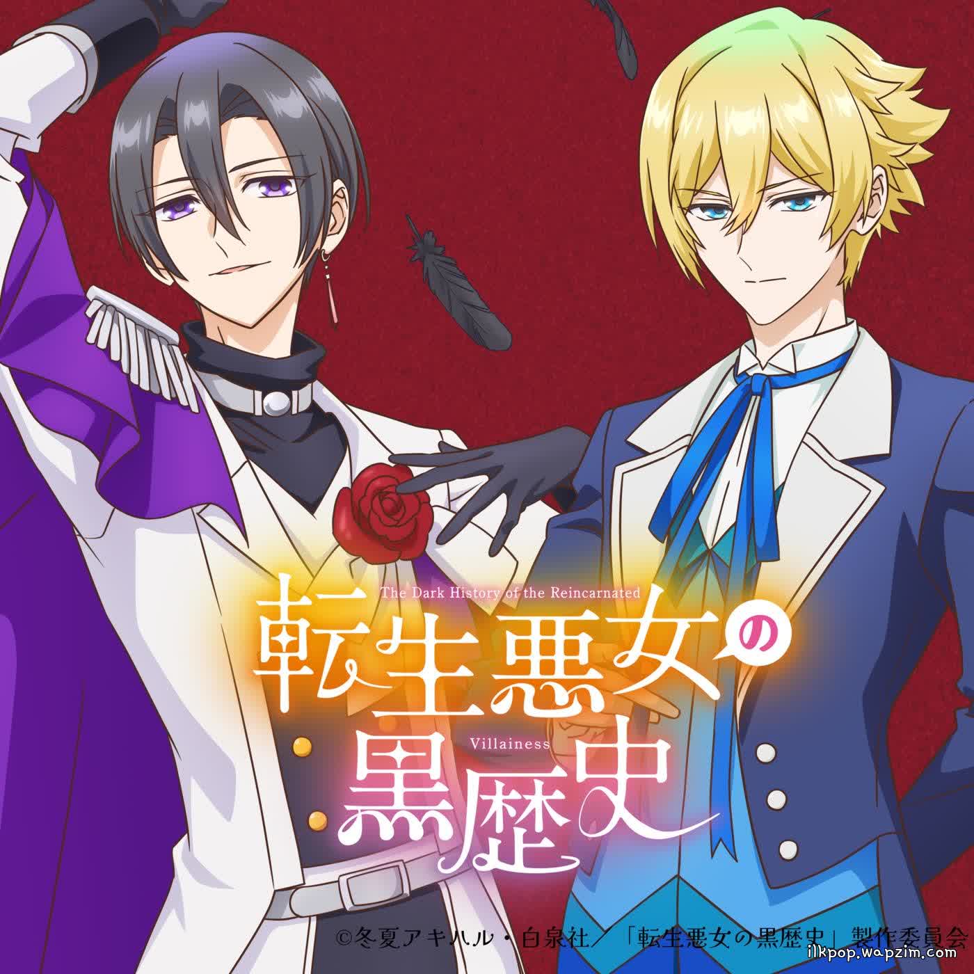 Cover album Tensei Akujo no Kuro Rekishi Insert Song EP4 dari Sol Nemophila (CV: Shouhei Komatsu) & Yomi Blacksarna (CV: Shunichi Toki) di Matikiri