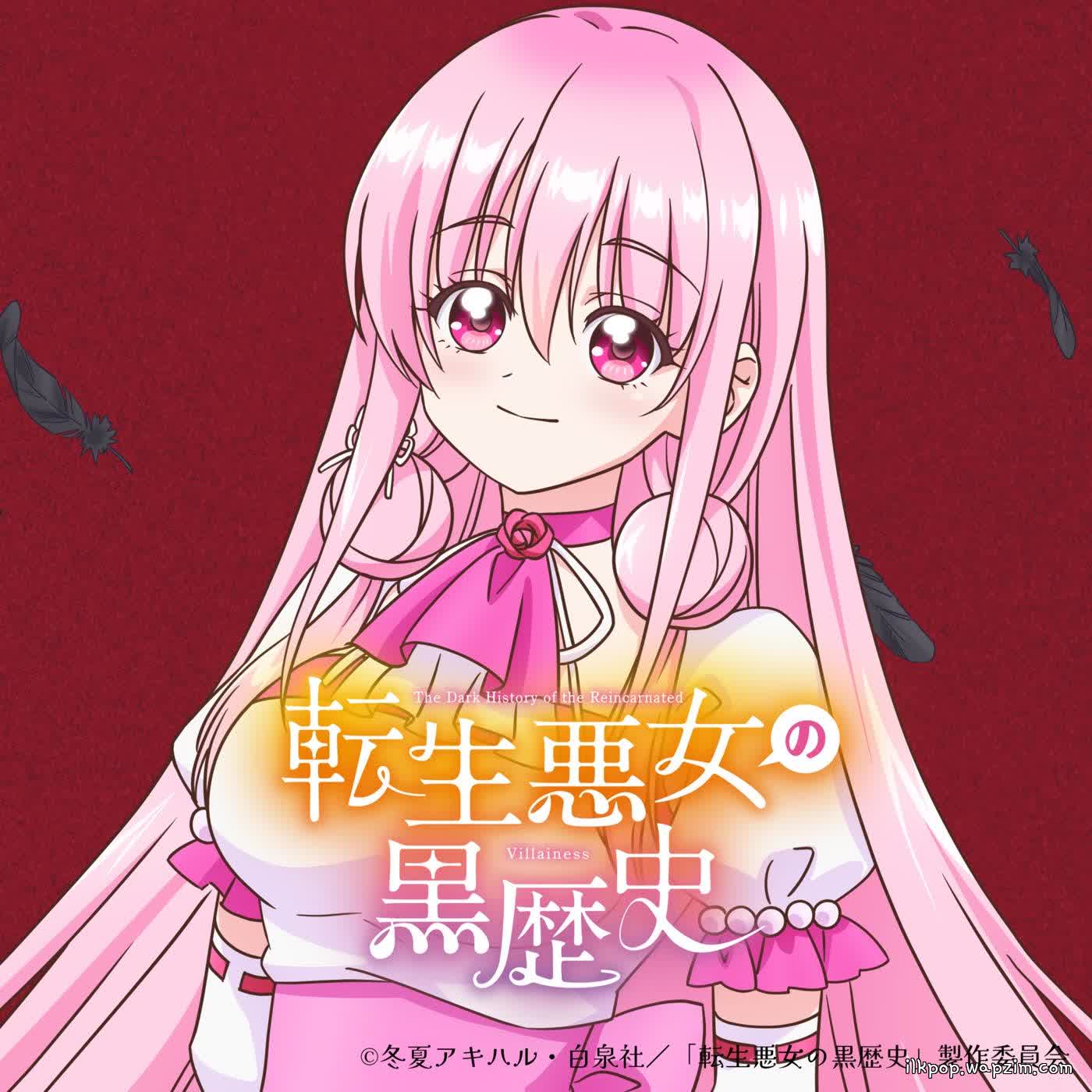 Cover album Tensei Akujo no Kuro Rekishi Insert Song EP6 dari Konoha Magnolia (CV: Mao Ichimichi) di Matikiri