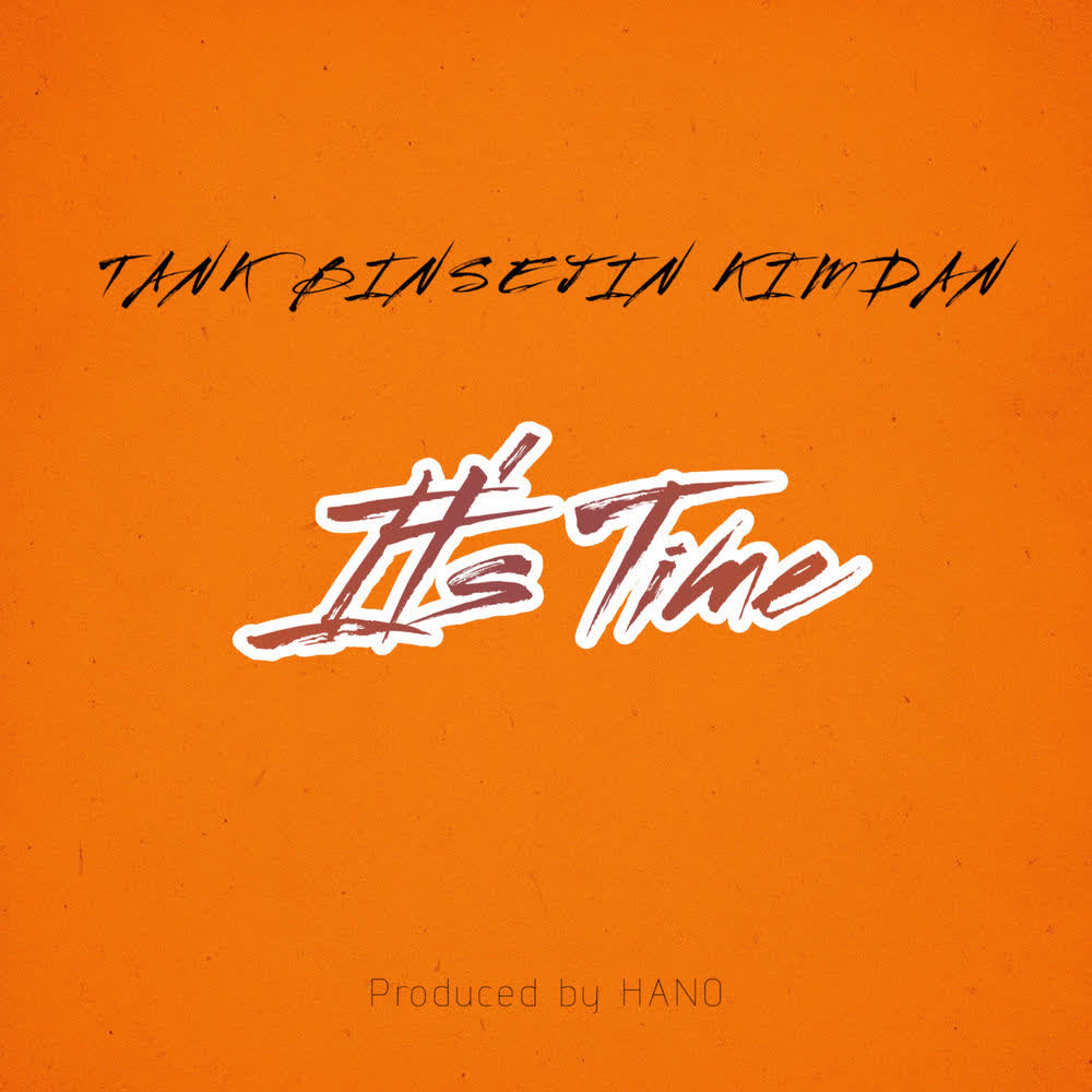 BINSEJIN & KIM DAN & TANK - It's Time.mp3