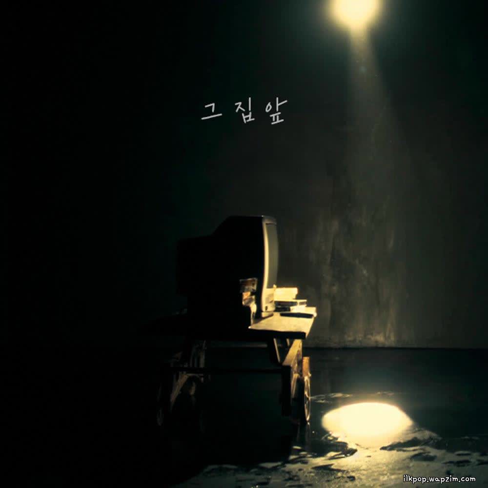 Jung Dong Ha - 그 집 앞 (Front of that house).mp3