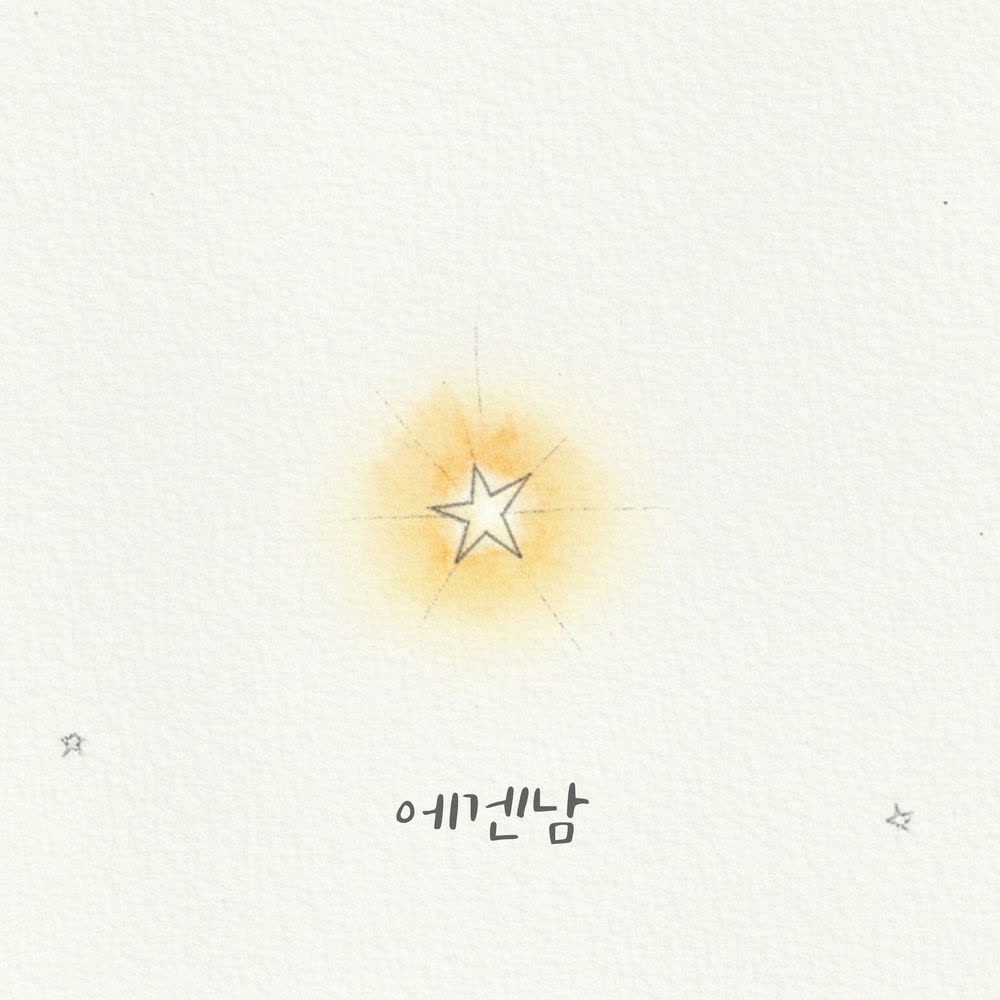 Lee Byeong Chan - 에겐남 (Egen-nam).mp3