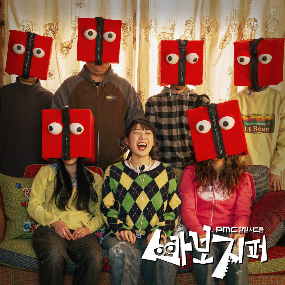 PARKMOONCHI - Put Your Zip Up! (Feat. CHOILB).mp3