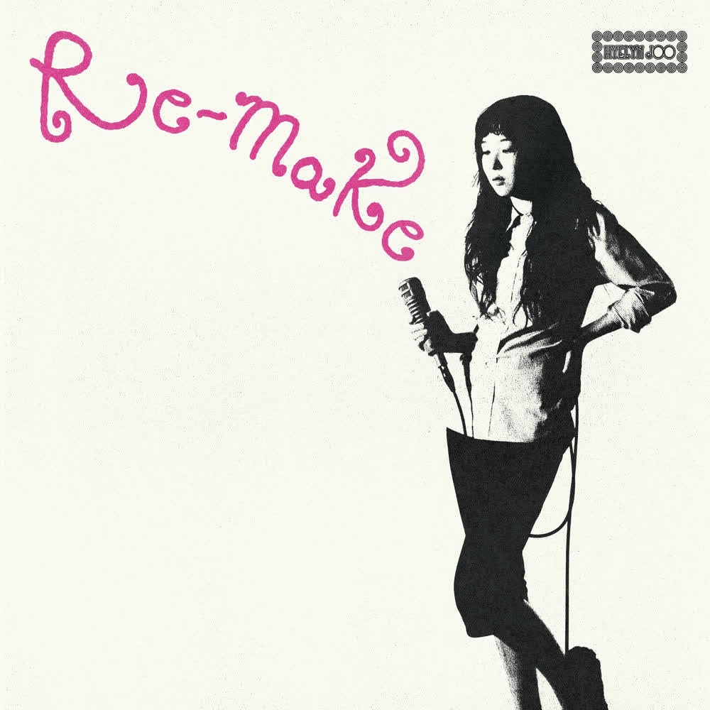 Hyelyn Joo - 복도식 아파트 (501) (Re-Make).mp3