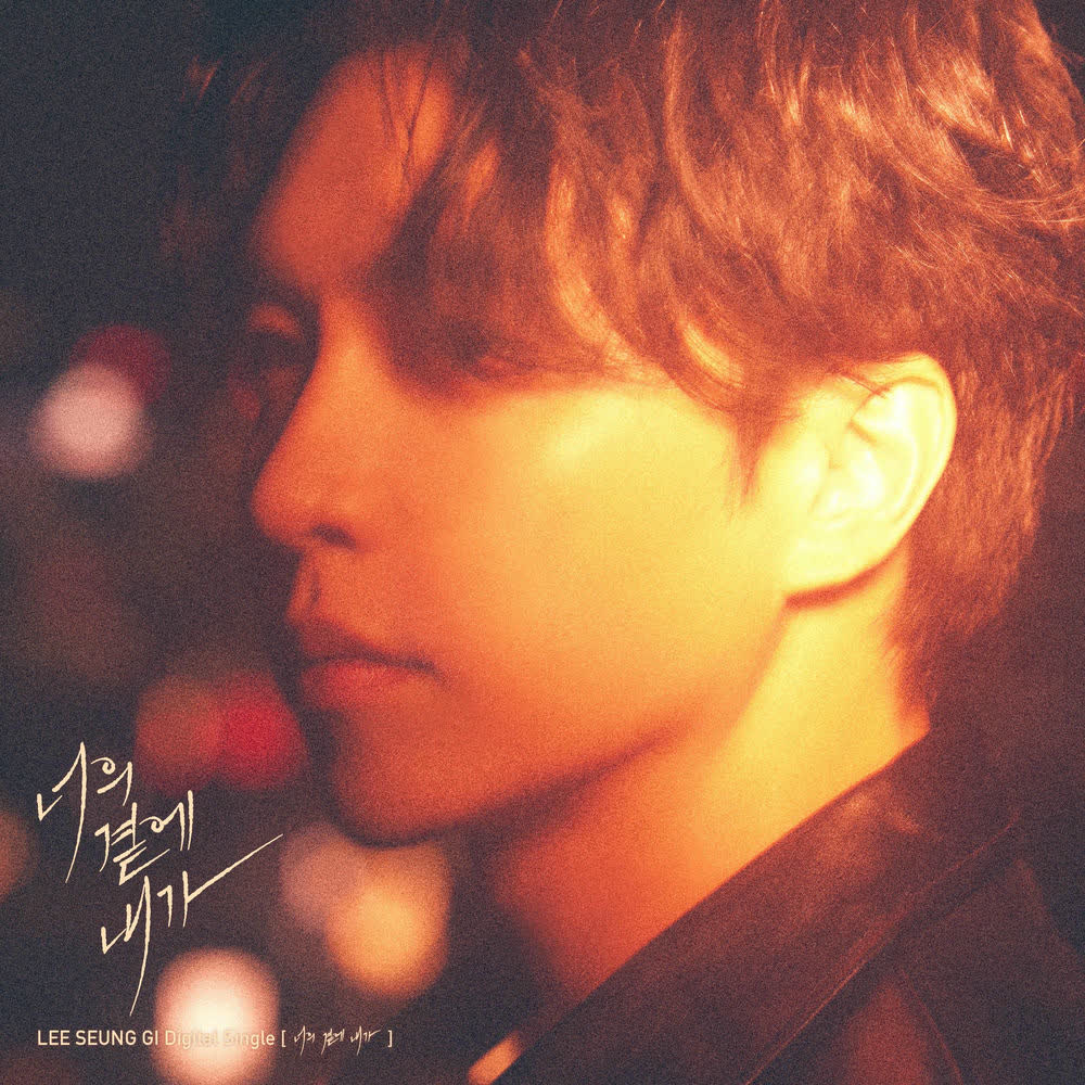 Lee Seung Gi - Goodbye.mp3