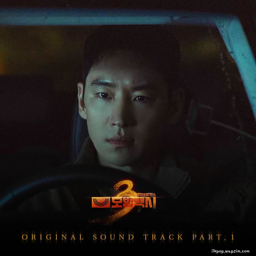 WOOSUNG - Driver.mp3