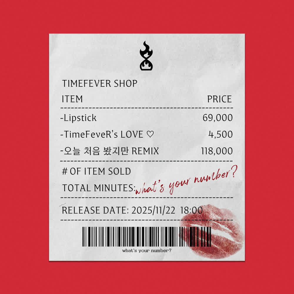 Yyeon & Junyoung & Cha jinhyeok - 오늘 처음 봤지만 (At first sight) Remix.mp3