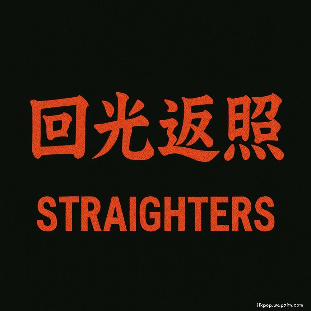 Straighters - Half Time Show (feat. Jisun).mp3