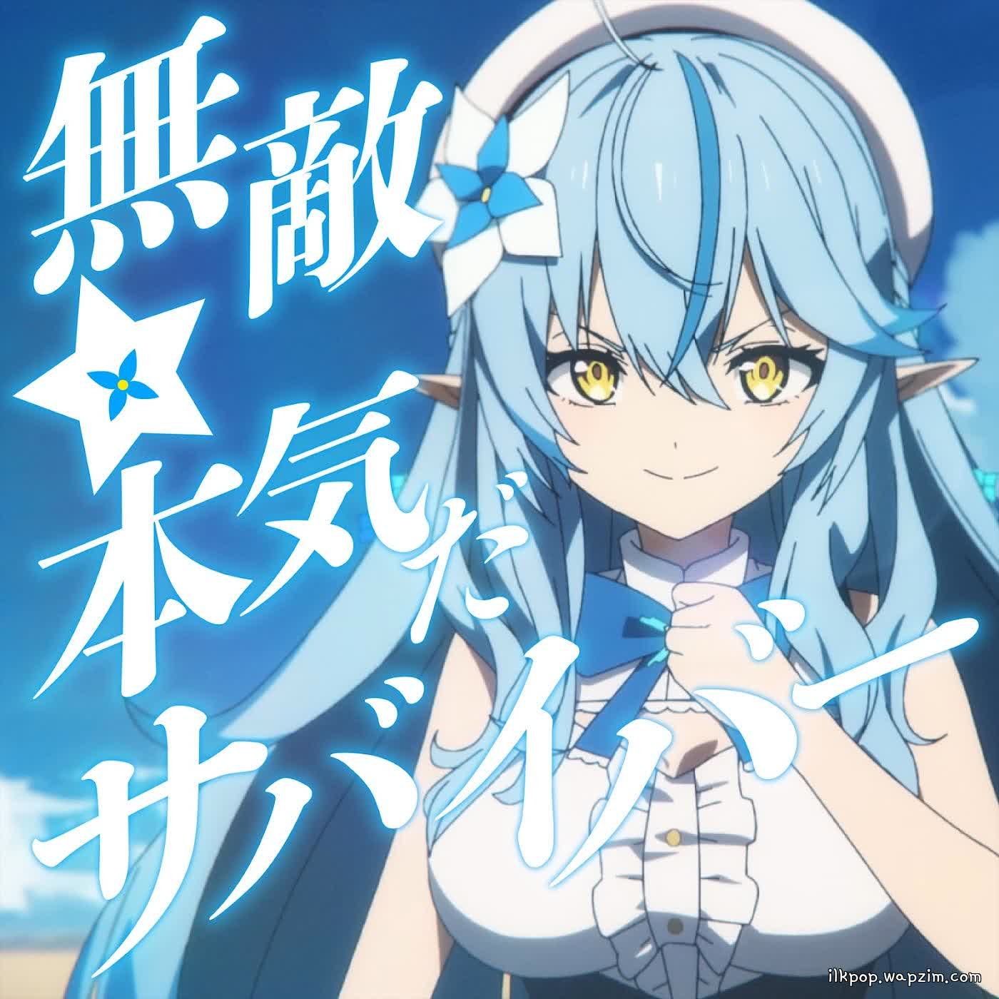 Cover Yukihana Lamy - Muteki☆Honki da Survivor! Cover album hololive IDOL PROJECT Theme Song dari Yukihana Lamy di Matikiri