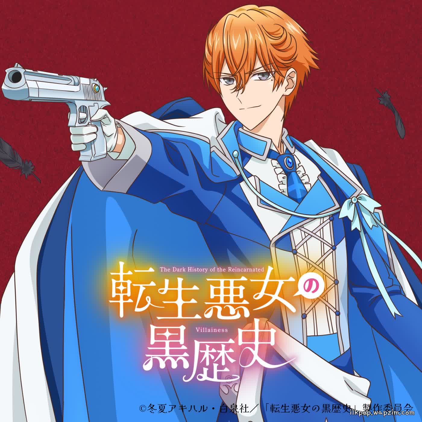 Cover album Tensei Akujo no Kuro Rekishi Insert Song EP8 dari Cheneau Clematis (CV: Arthur Lounsbery) di Matikiri