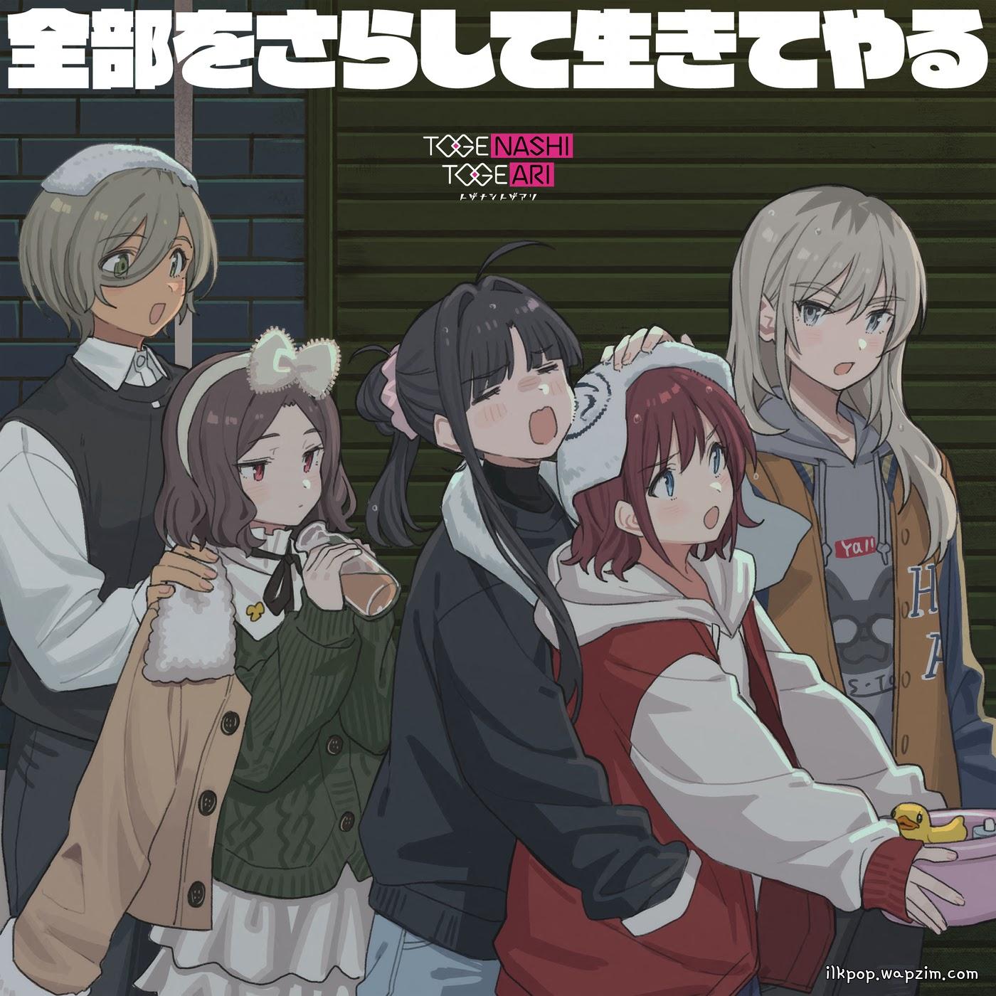 Cover album Girls Band Cry Theme Song dari TOGENASHI TOGEARI di Matikiri