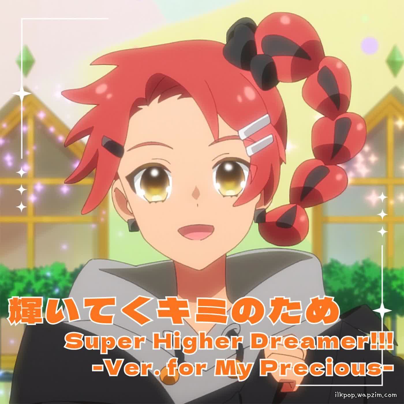 Cover album Princession Orchestra Insert Song EP1, 10 dari Natsu Hinomoto (CV: Hikari Aimura) di Matikiri