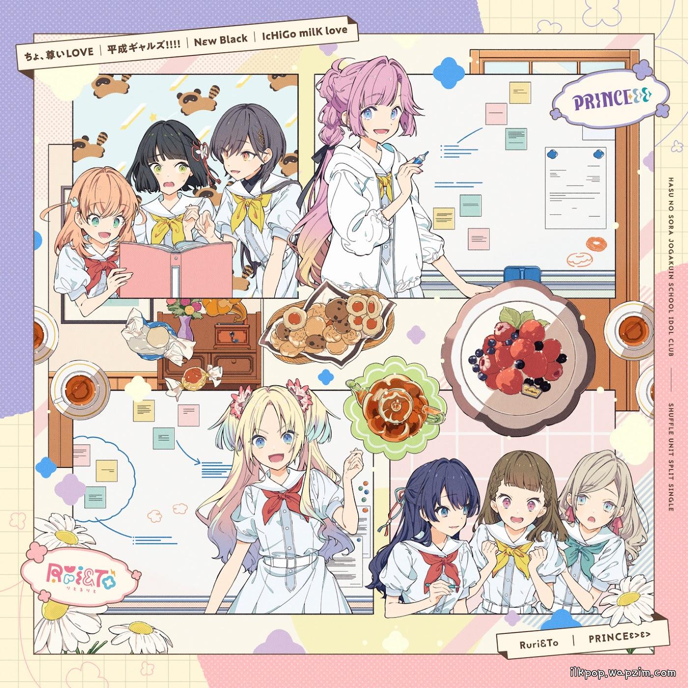 Cover album Love Live! Hasu no Sora Jogakuin School Idol Club Theme Song dari Ruri&To di Matikiri