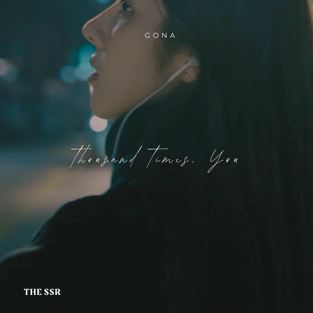 Gona - Thousand Times, You.mp3
