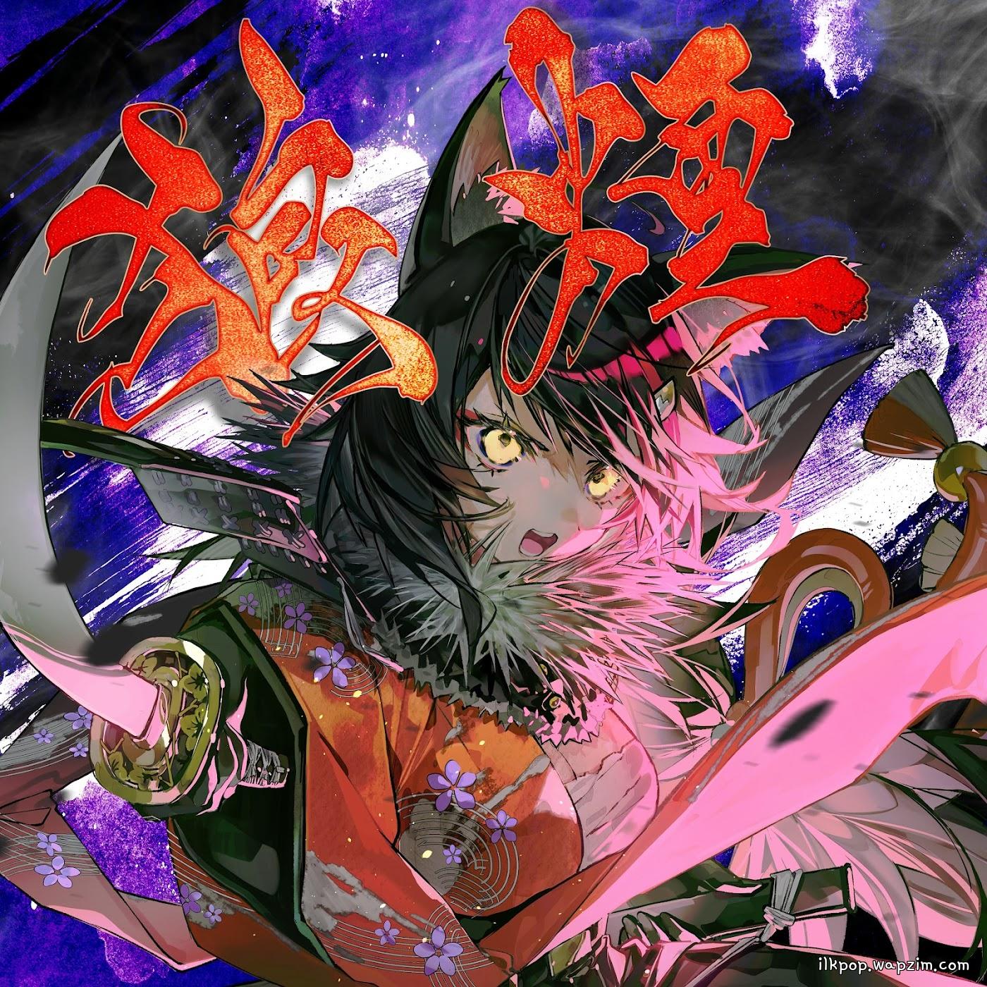 Cover album hololive IDOL PROJECT Theme Song dari Ookami Mio di Matikiri