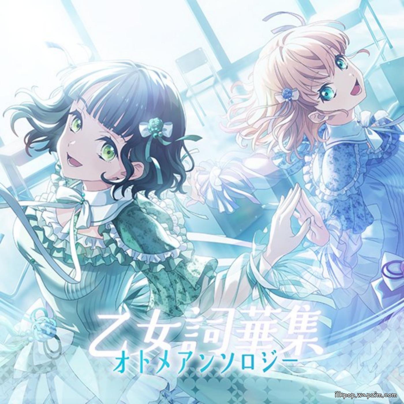 Cover lagu Cerise Bouquet - Otome Anthology di Matikiri