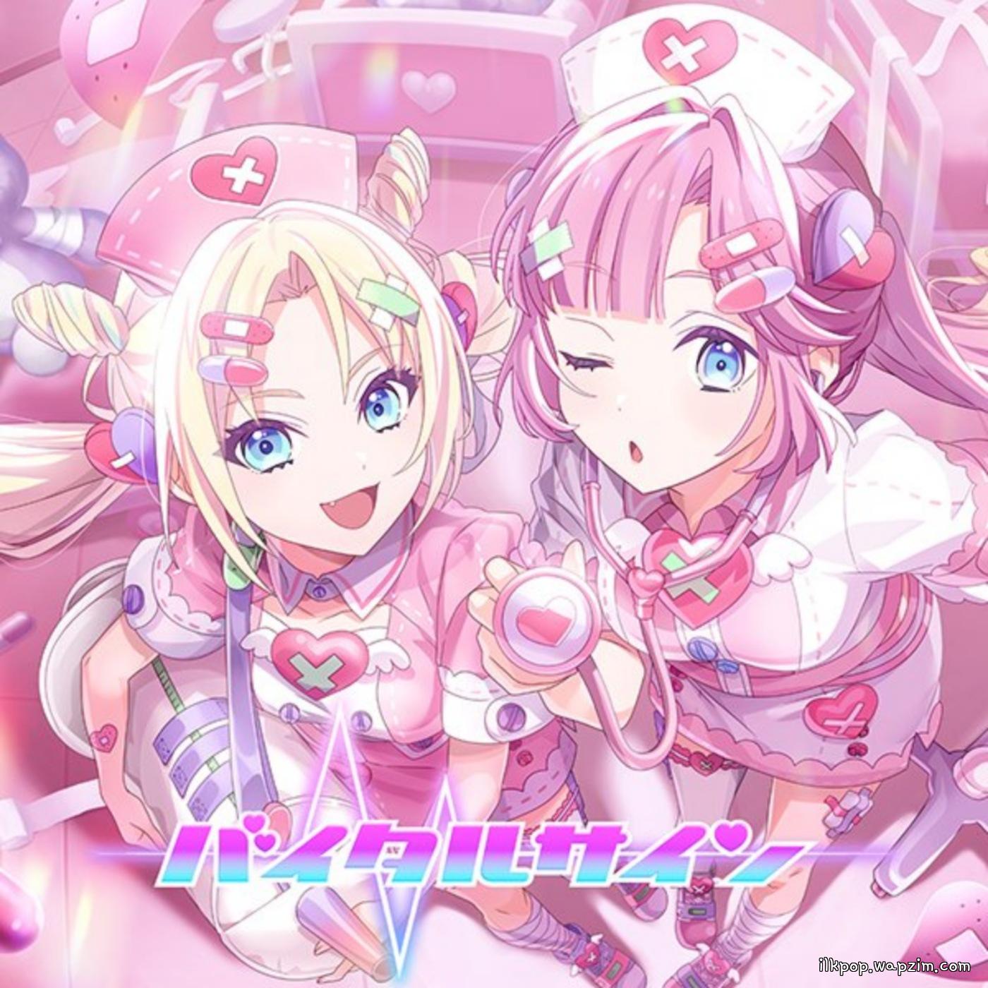 Cover album Love Live! Hasu no Sora Jogakuin School Idol Club Theme Song dari Mira-Cra Park! di Matikiri