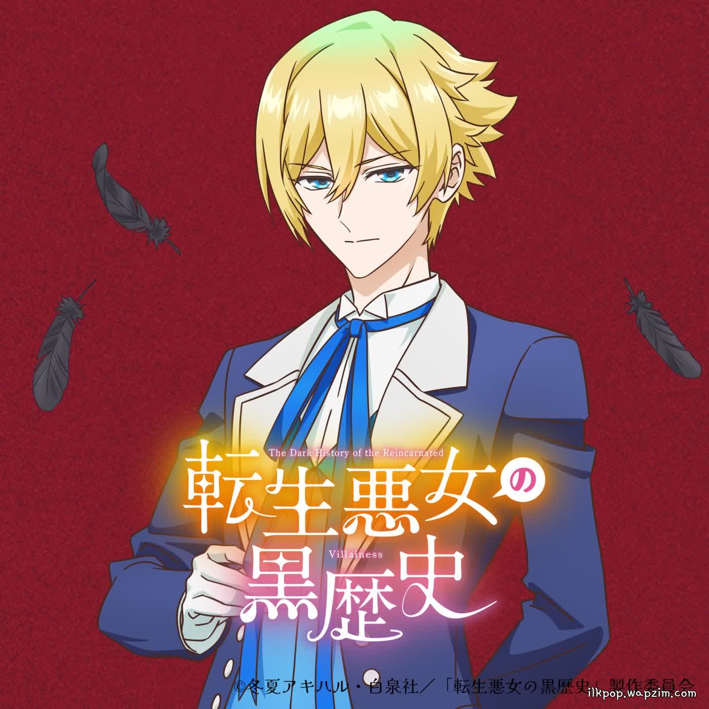 Cover album Tensei Akujo no Kuro Rekishi Insert Song EP10 dari Sol Nemophila (CV: Shouhei Komatsu) di Matikiri