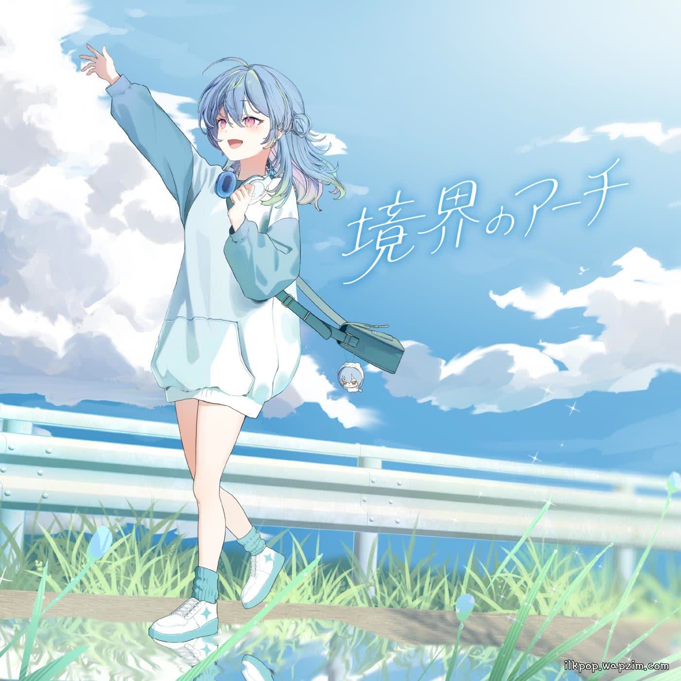 Cover album Kyoukai no Arch dari Nemo Suzumi di Matikiri
