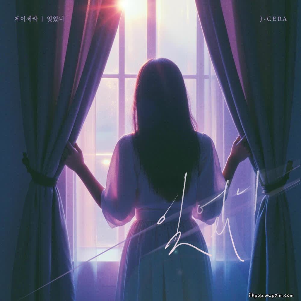 J-Cera - 잊었니 (Did You Forget Me).mp3