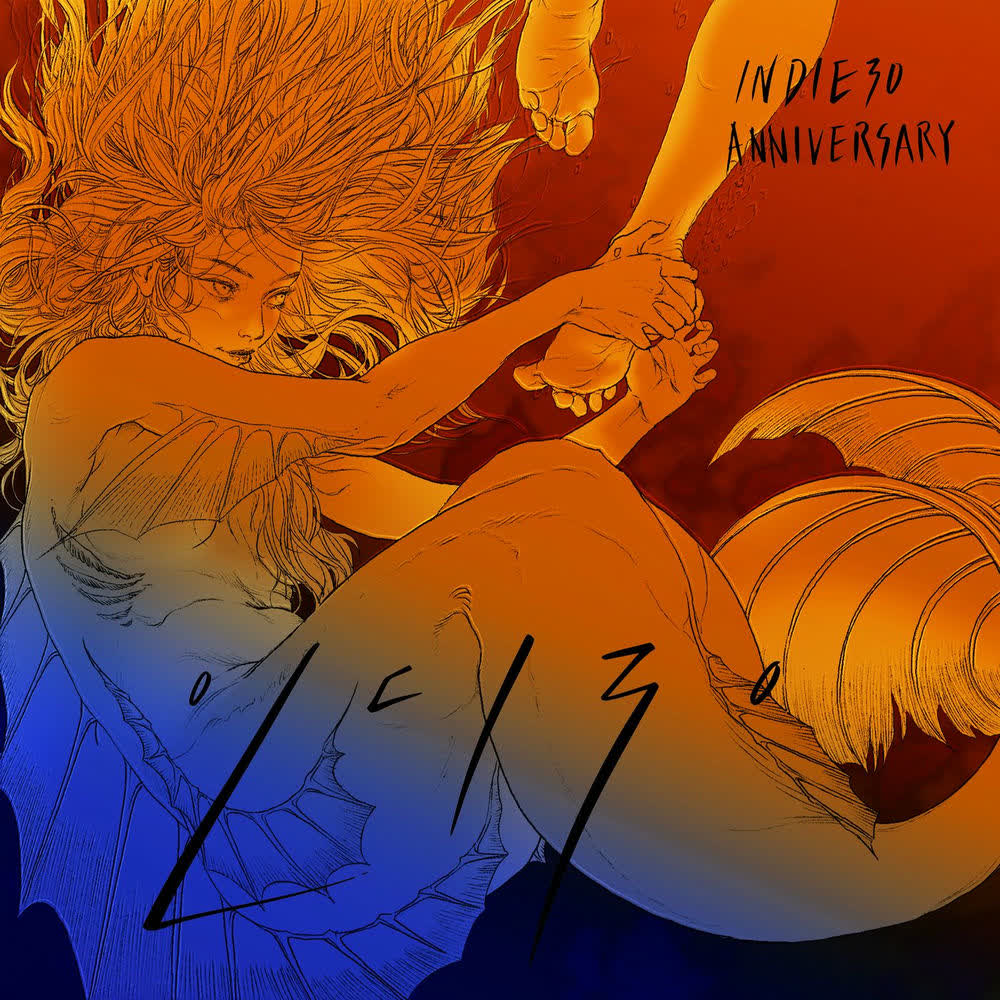 Cover album 인디30 (Indie30) dari Park Keunhong di Matikiri